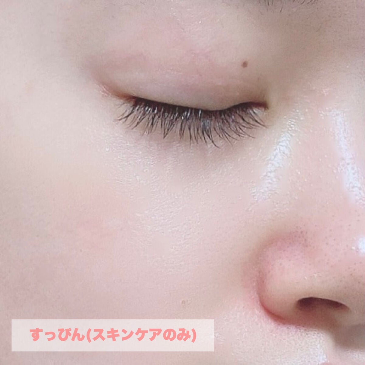 (旧)アンリミテッド ラスティング フルイド/shu uemura/リキッドファンデーションを使ったクチコミ(7枚目)