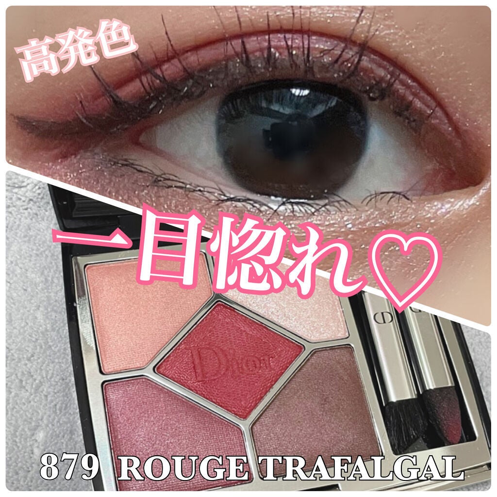 【旧】サンク クルール クチュール/Dior/アイシャドウパレットを使ったクチコミ(1枚目)