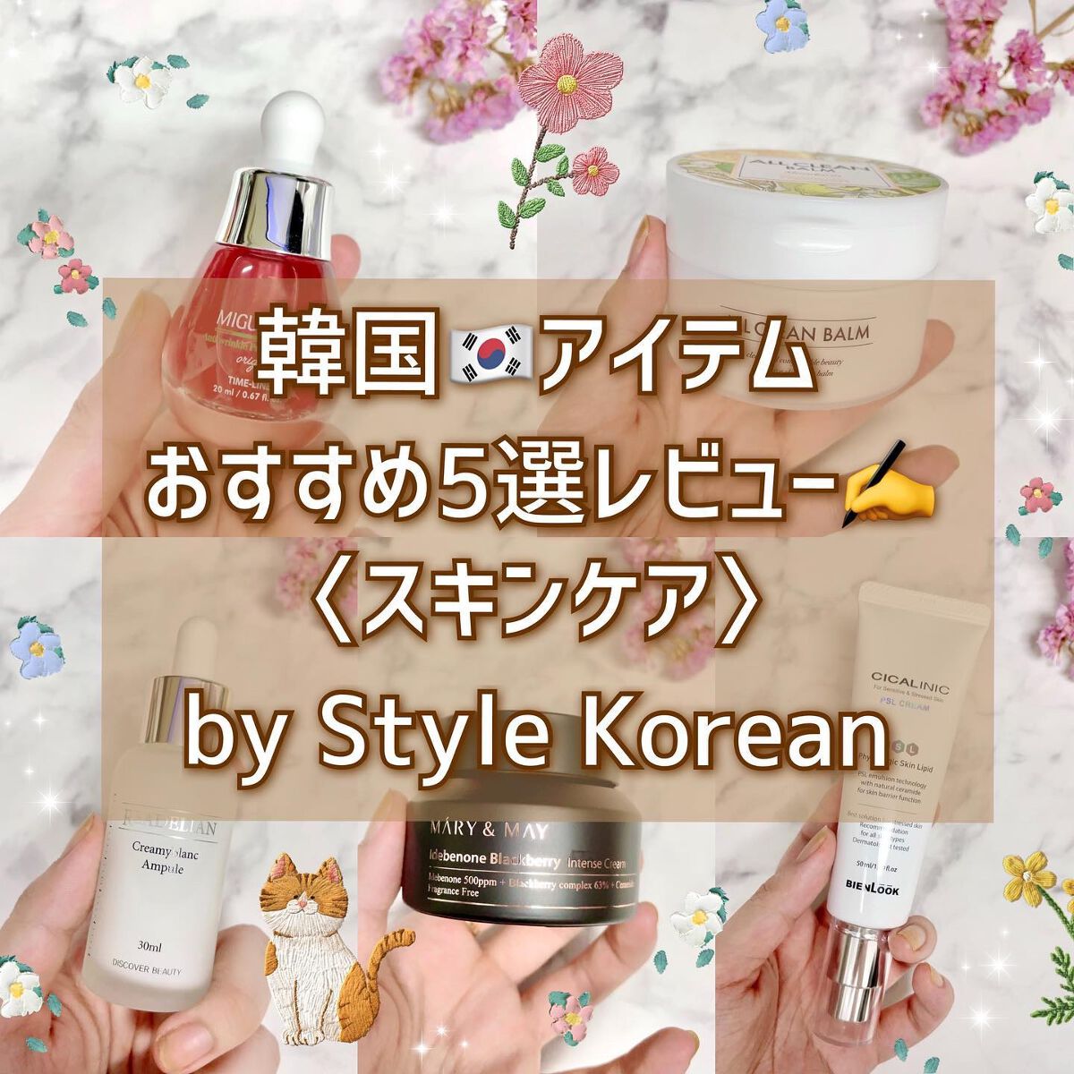 アンチリンクルエフェクトアンプルオリジン/MIGUHARA/美容液を使ったクチコミ（1枚目）