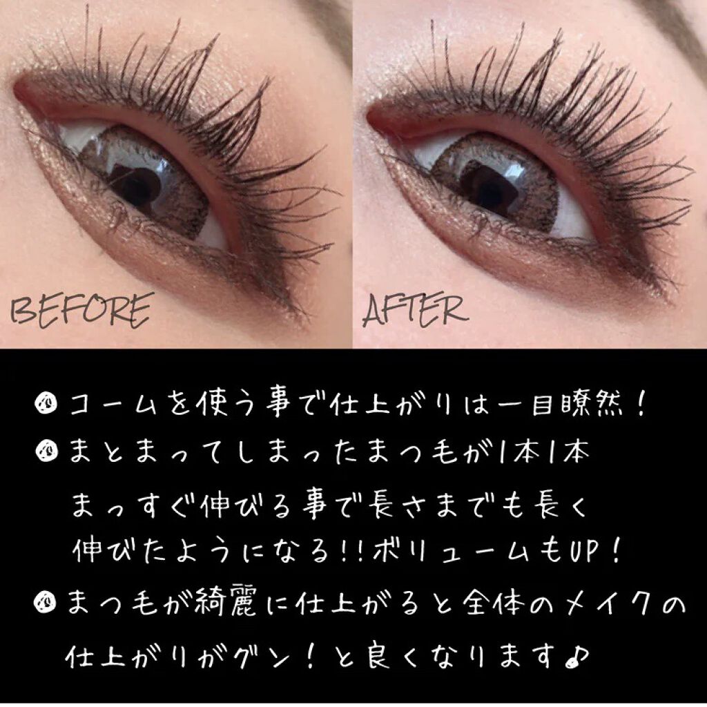 UR GLAM　EXTENSION SCREW BRUSH（まつ毛エクステスクリューブラシ）/U R GLAM/メイクブラシを使ったクチコミ（3枚目）