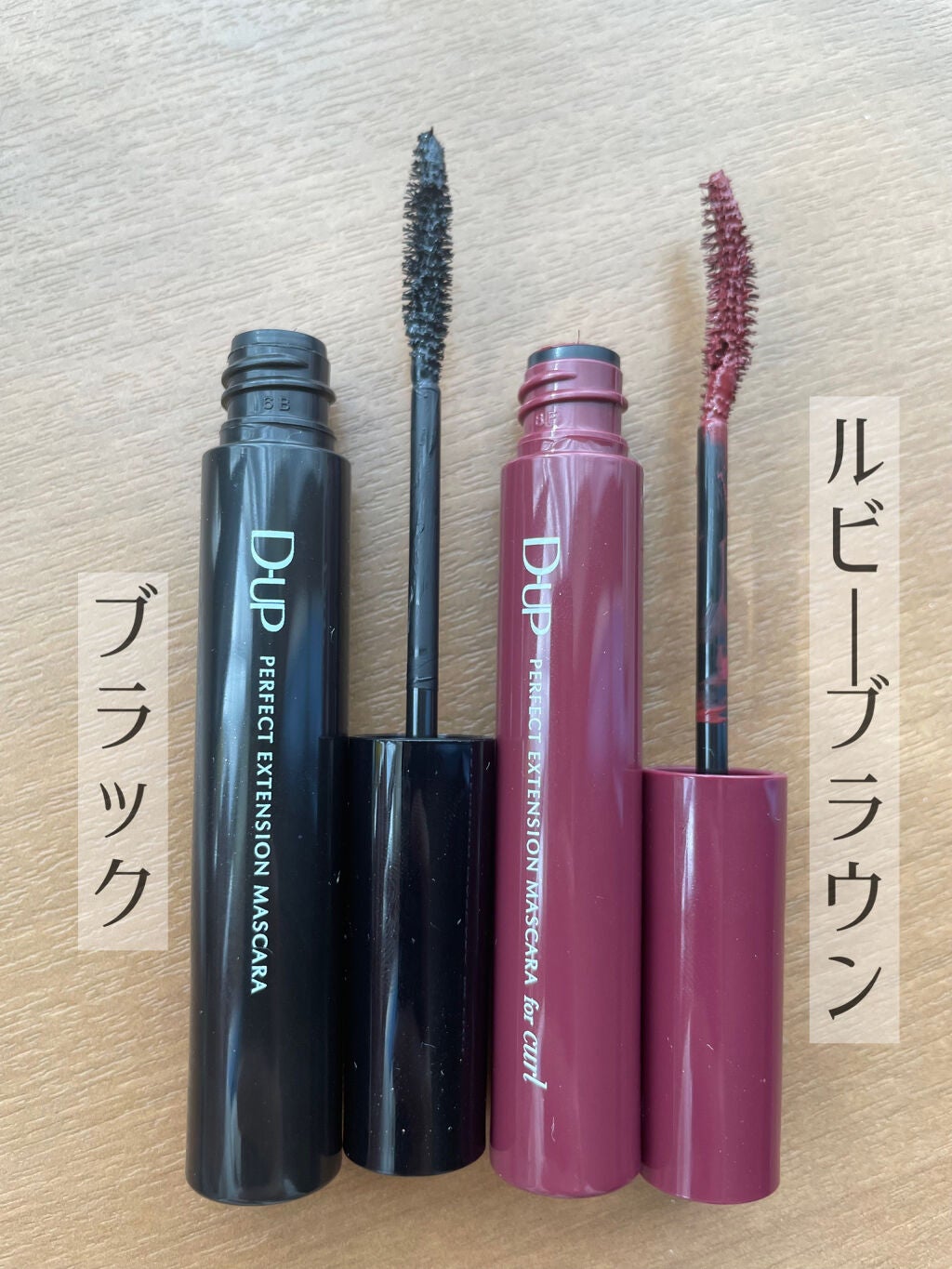パーフェクトエクステンション マスカラ for カール/D-UP/マスカラを使ったクチコミ(2枚目)
