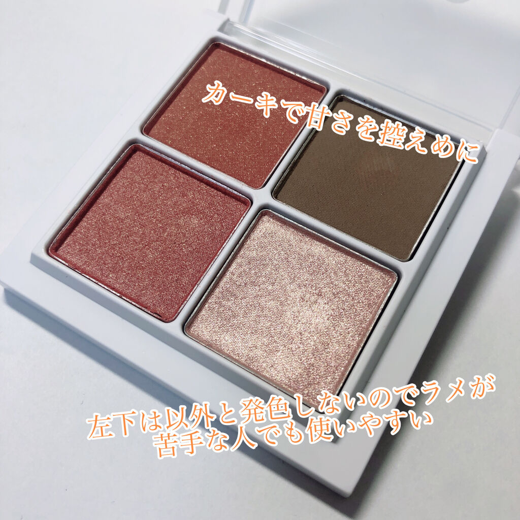 THE アイパレR/b idol/アイシャドウパレットを使ったクチコミ（3枚目）