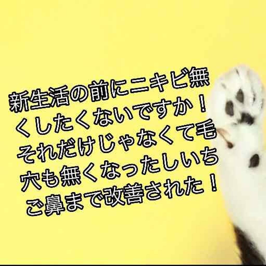 シミ・ソバカス予防ケア　フェイスクリーム/キュレル/フェイスクリームを使ったクチコミ（1枚目）