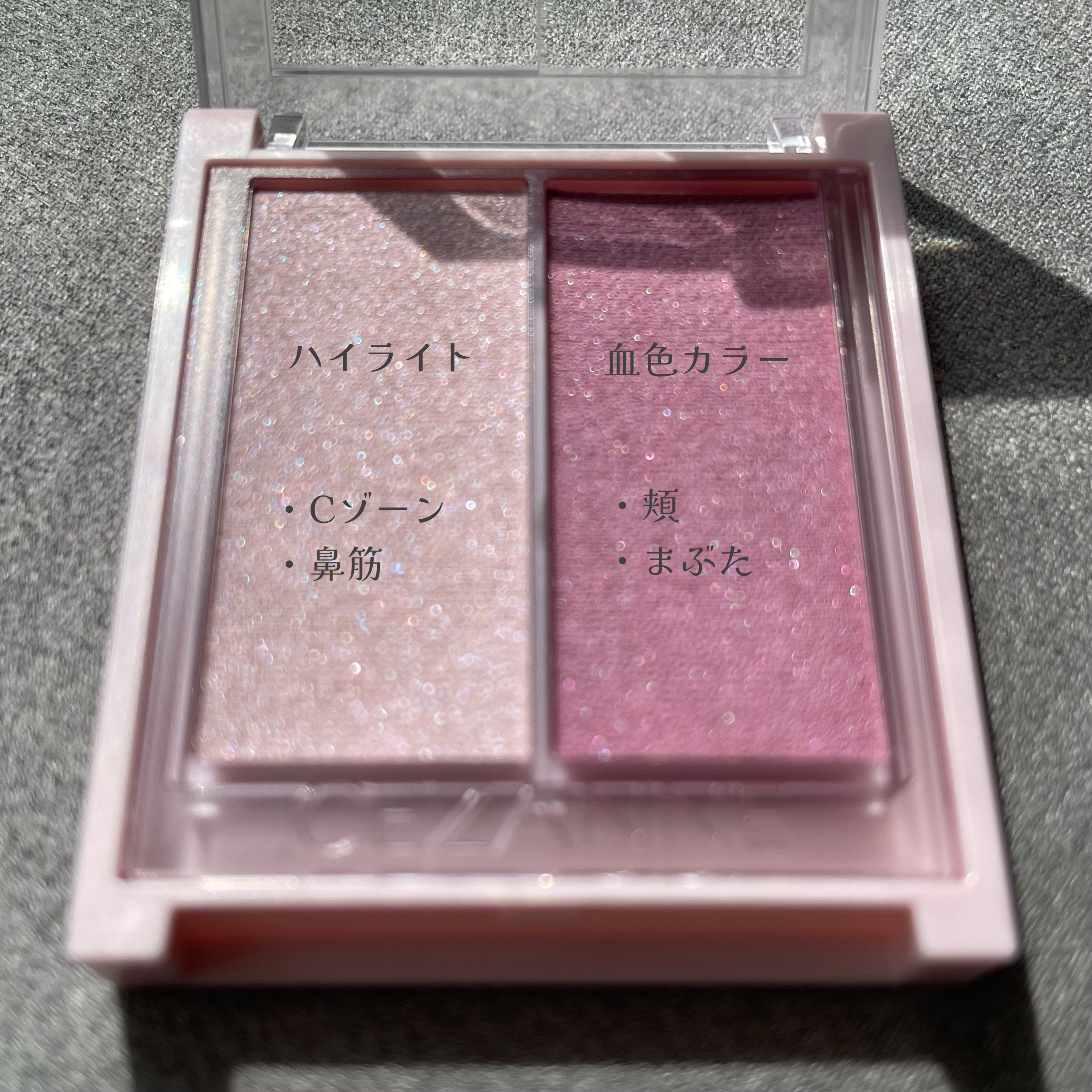 フェイスグロウカラー/CEZANNE/クリームハイライトを使ったクチコミ（2枚目）