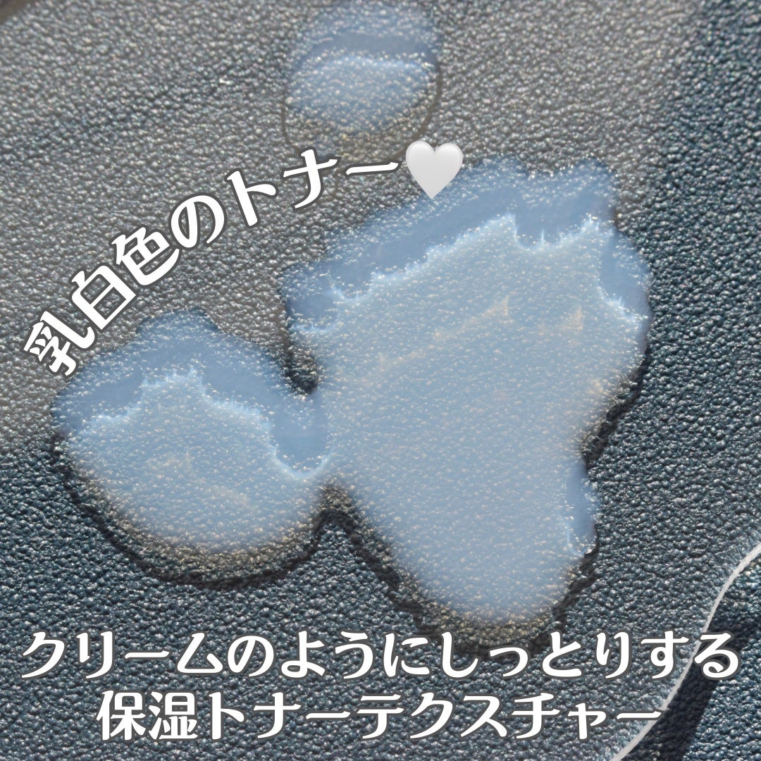 ヨモギセラカーミングモイスチャージェルクリーム/BRING GREEN/フェイスクリームを使ったクチコミ(4枚目)