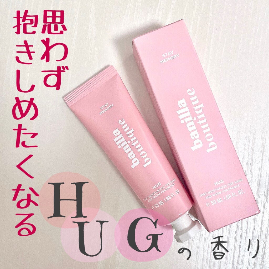 banilla boutique ハンドクリーム/manyo/ハンドクリームを使ったクチコミ(1枚目)