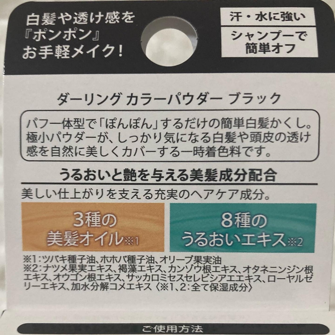ちゃんぶぅ 投稿ある方フォロバします💕 on LIPS 「ちゃんぶぅの3大悩み…知ってる?シミ、ハゲ、白髪。『アロモス ..」(4枚目)