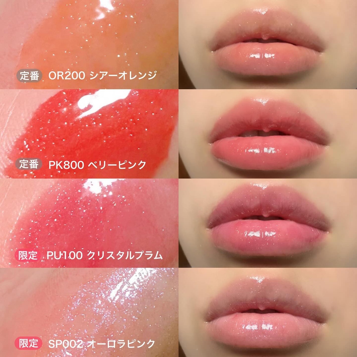 エッセンス リッププランパー/Visée/リッププランパーを使ったクチコミ(4枚目)