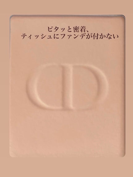 ディオールスキン フォーエヴァー コンパクト ナチュラル ベルベット/Dior/パウダーファンデーションを使ったクチコミ(5枚目)