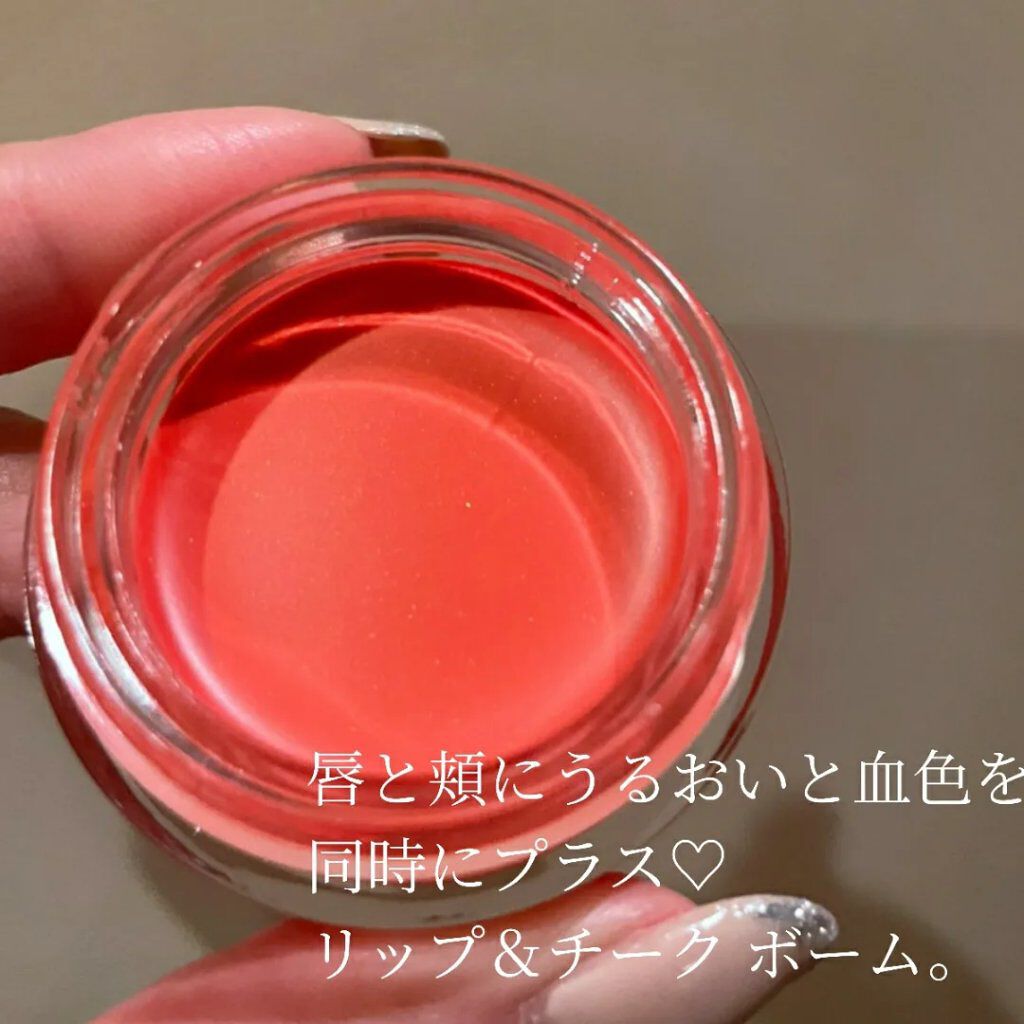  リップ＆チーク ボーム N°1 ドゥ シャネル 4 ウェイクアップ ピンク/CHANEL/口紅を使ったクチコミ（2枚目）