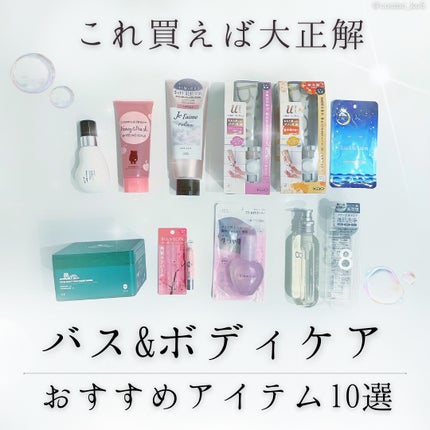 オーガニックフレグランスホワイトクリーム/MAPUTI/デリケートゾーンケアを使ったクチコミ(1枚目)