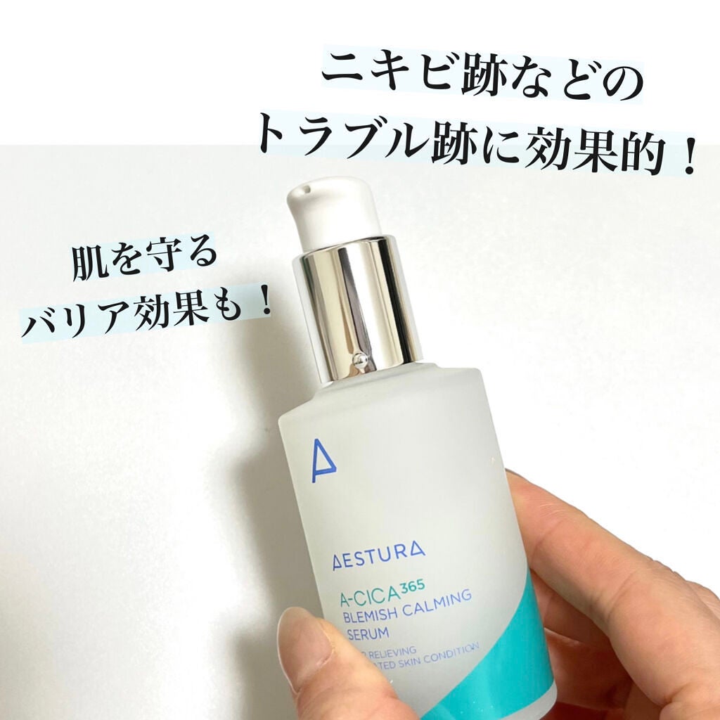 ããŸð°ð·â ìë§ on LIPS ãâïžA-CICA365ãã©ãã«è·¡é®éã»ã©ã (40ml)ãããè·¡..ãïŒ3æç®ïŒ