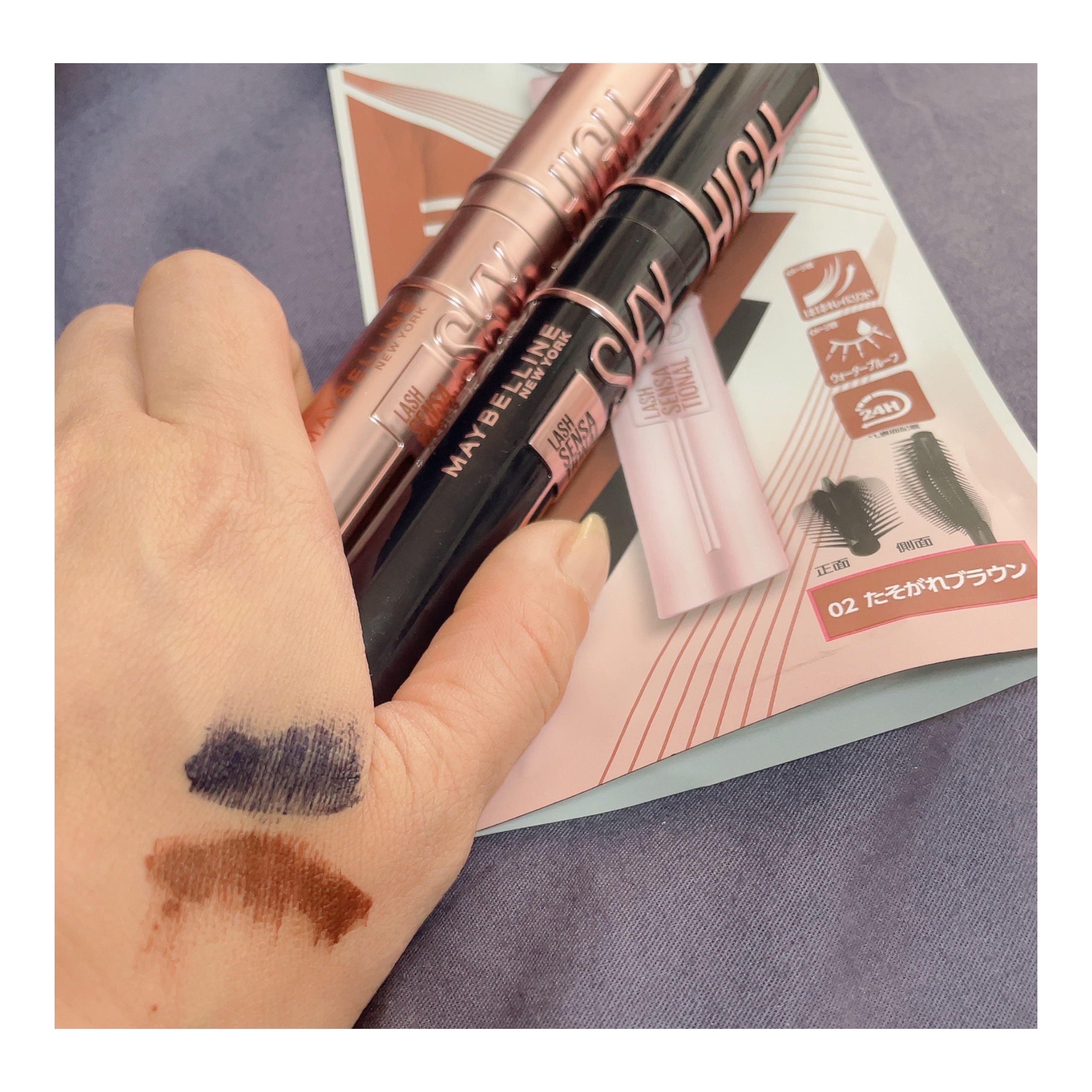 ラッシュニスタ　プライマー/MAYBELLINE NEW YORK/マスカラ下地を使ったクチコミ（1枚目）