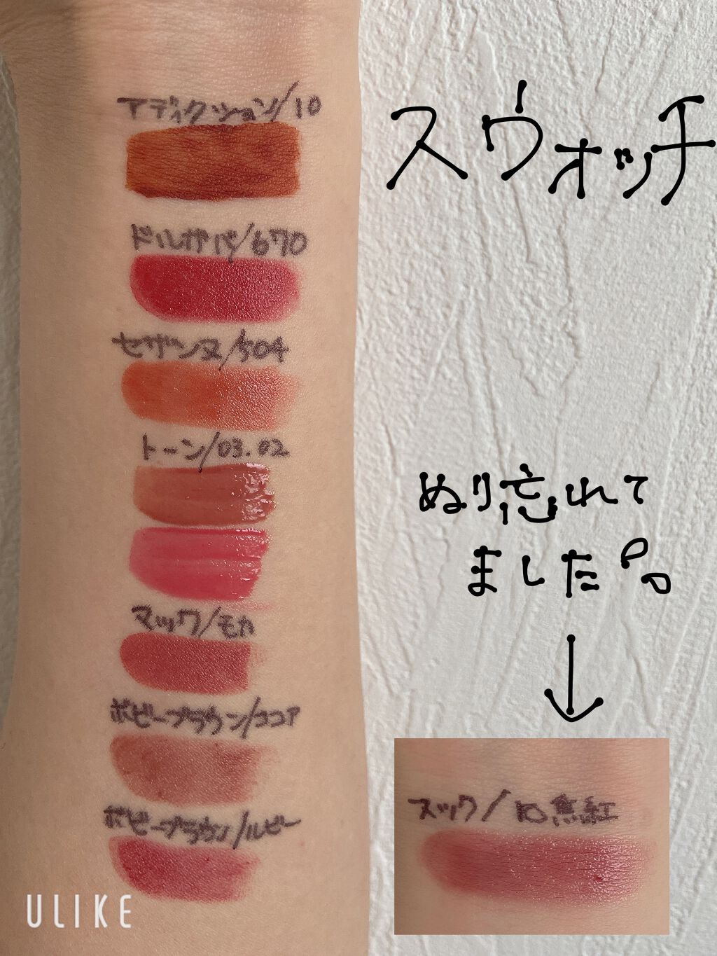 トーン ペタル エッセンス カラー バター 02 ダスティーピンク/to/one/リップグロスを使ったクチコミ（2枚目）