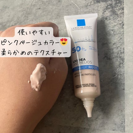 UVイデア XL プロテクショントーンアップ ローズ/ラ ロッシュ ポゼ/日焼け止めクリームを使ったクチコミ(2枚目)