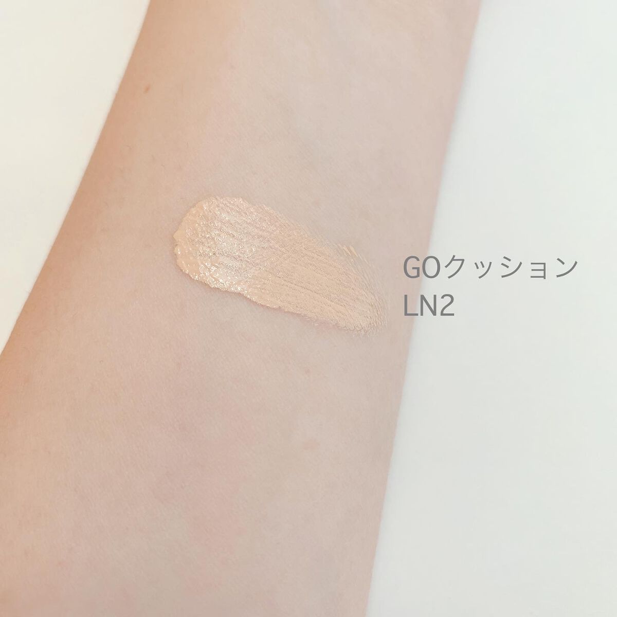 GO クッション/ヴァレンティノ ビューティ/クッションファンデーションを使ったクチコミ(4枚目)