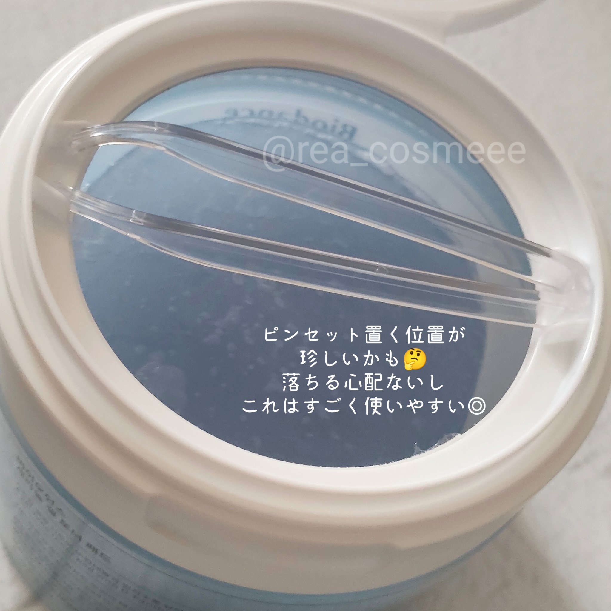 セラノールゲルトナーパッド/Biodance/トナーパッドを使ったクチコミ（3枚目）