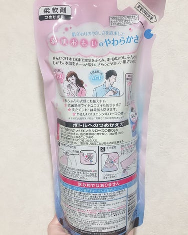 ハミング オリエンタルローズの香り (つめかえ用) 540ml/ハミング/柔軟剤を使ったクチコミ（3枚目）