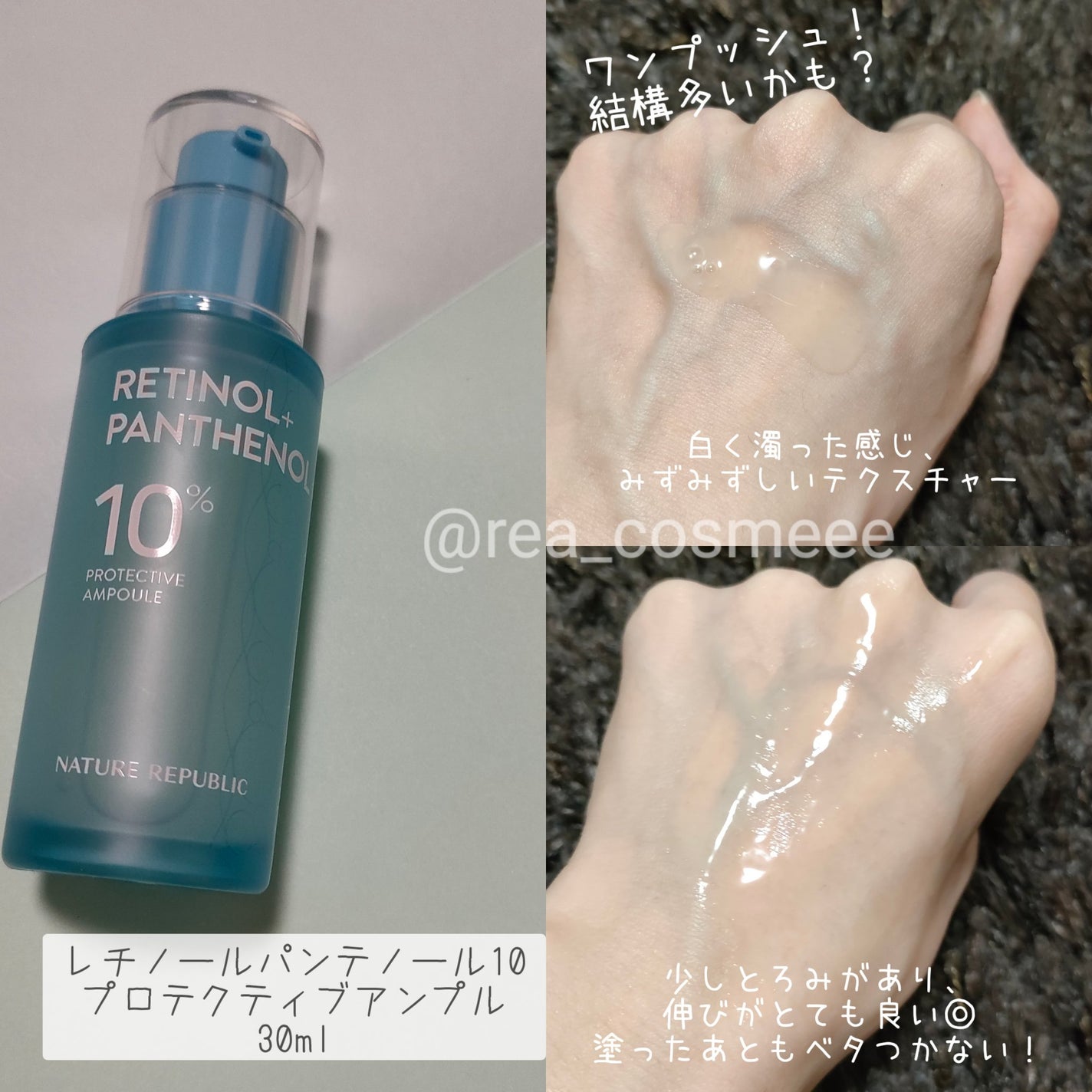 キューブマスク パンテノール/ネイチャーリパブリック/シートマスク・パックを使ったクチコミ(2枚目)