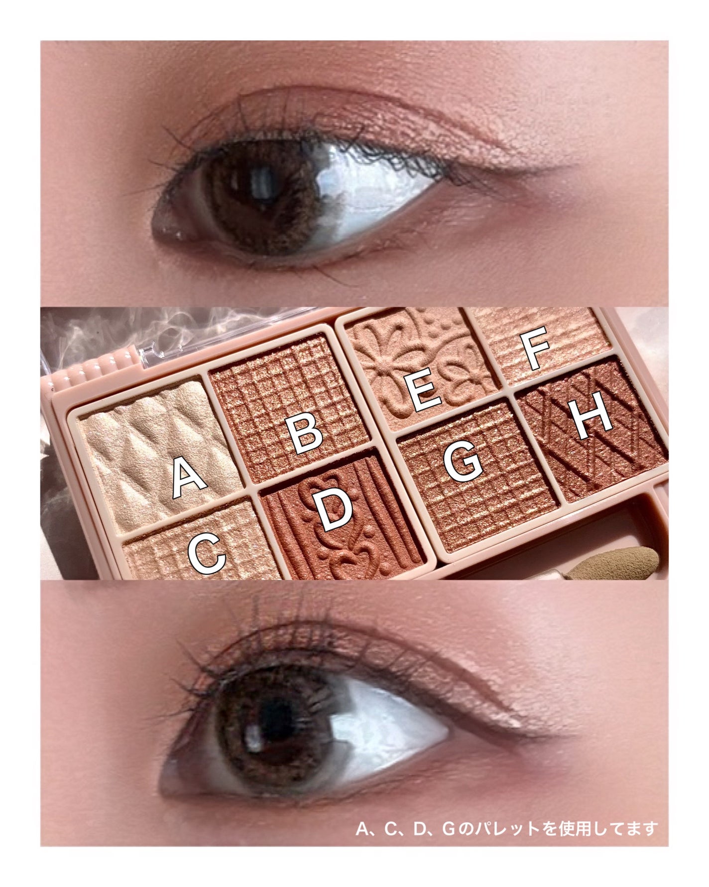 プティパレットアイズ/キャンメイク/パウダーアイシャドウを使ったクチコミ(5枚目)