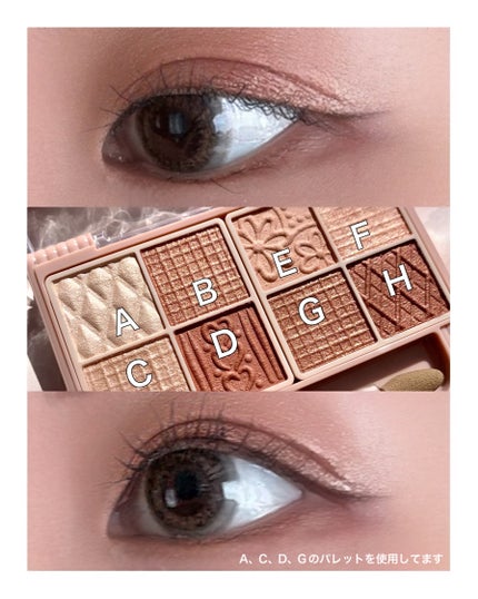 プティパレットアイズ/キャンメイク/パウダーアイシャドウを使ったクチコミ(5枚目)