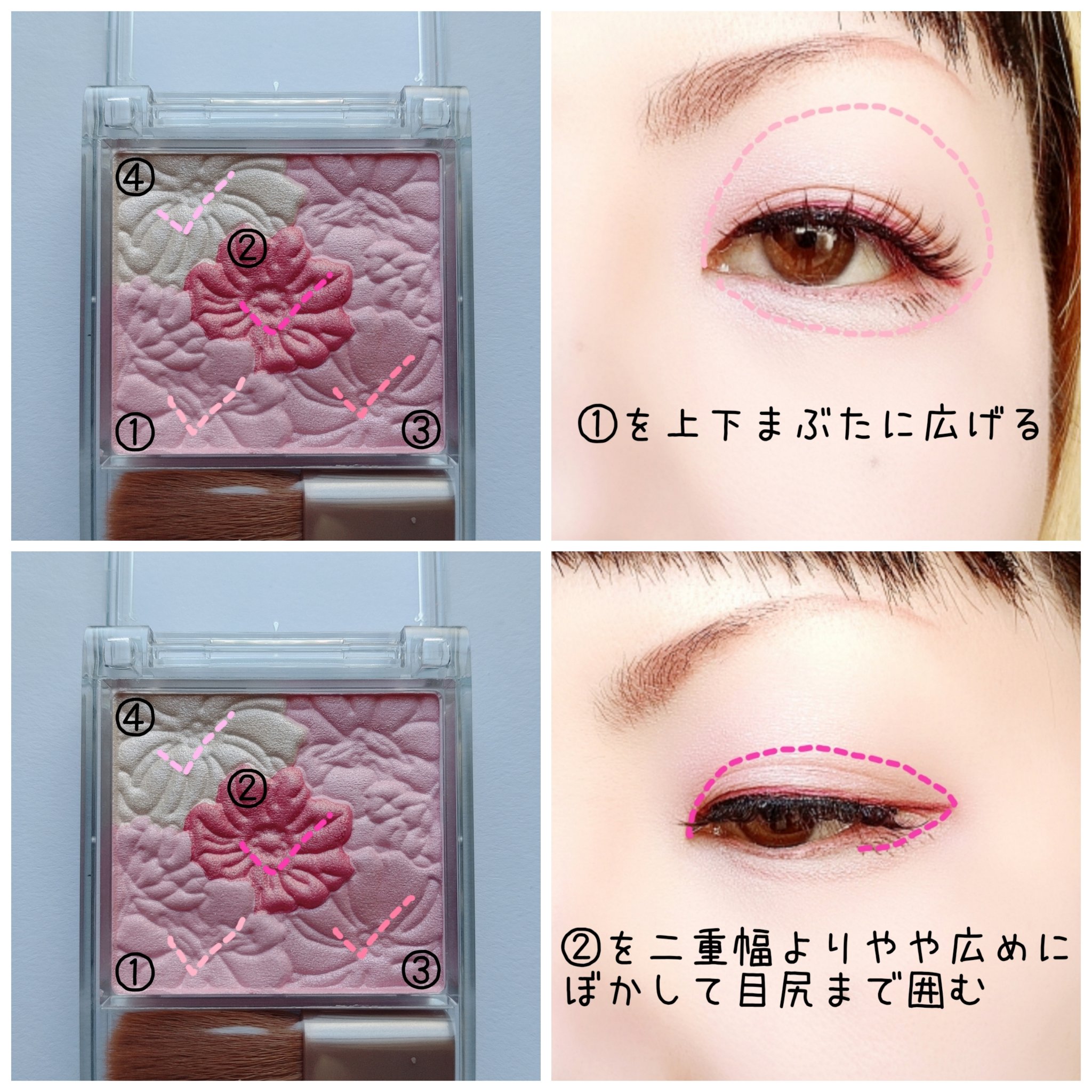 グロウフルールチークス/キャンメイク/パウダーチークを使ったクチコミ（2枚目）