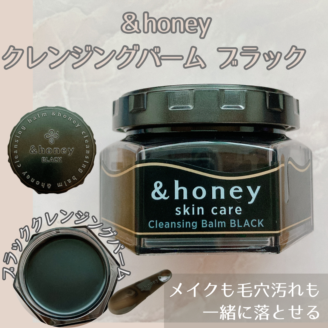ã¢ã³ããã㌠ã¯ã¬ã³ãžã³ã°ããŒã  ãã©ãã¯/&honey/ã¯ã¬ã³ãžã³ã°ããŒã ã䜿ã£ãã¯ãã³ãïŒ1æç®ïŒ