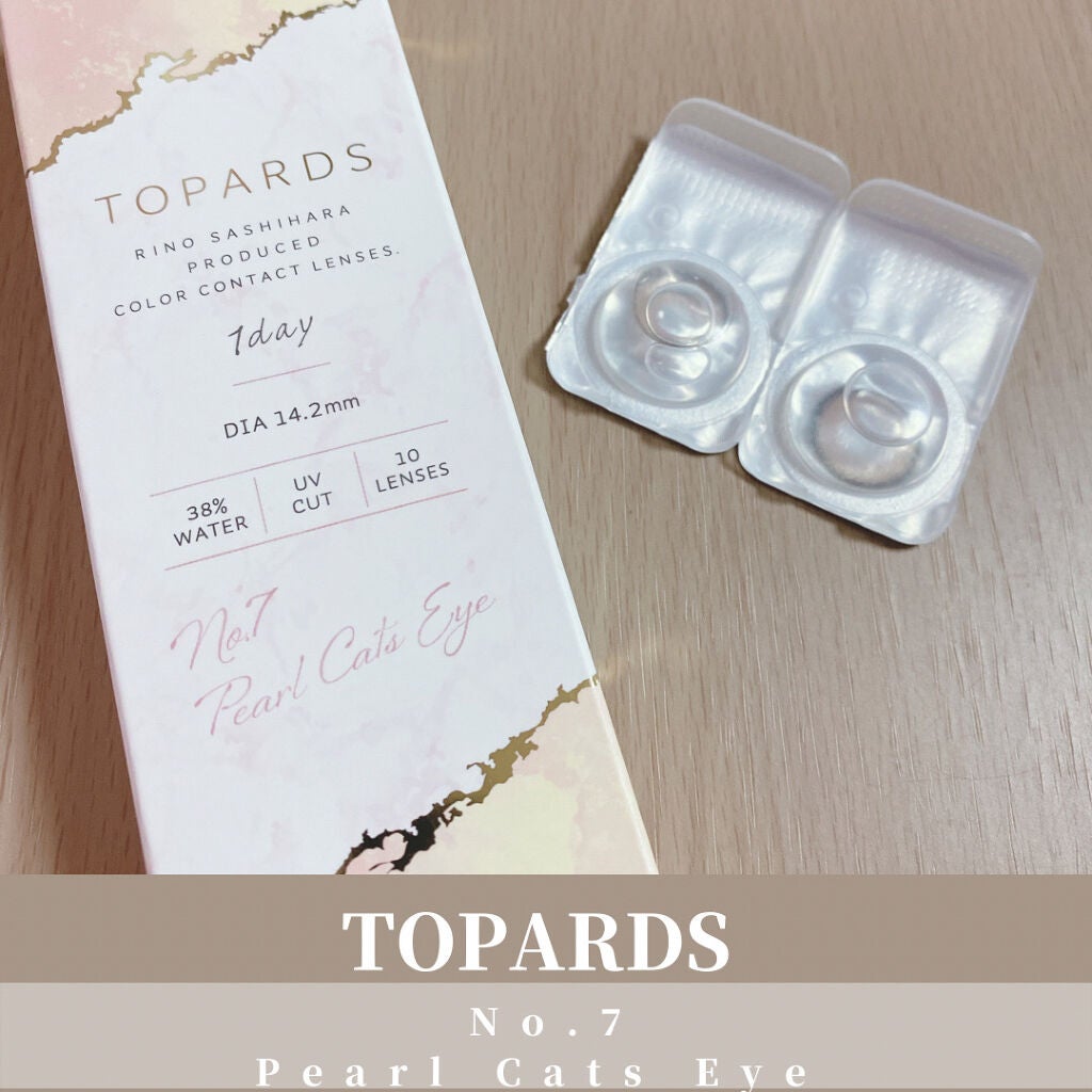 TOPARDS 1day/TOPARDS/ワンデー(1DAY)カラコンを使ったクチコミ(1枚目)