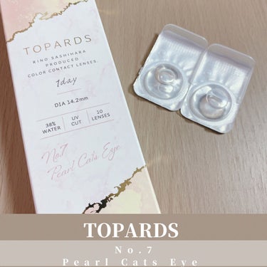 TOPARDS 1day/TOPARDS/ワンデー（１DAY）カラコンを使ったクチコミ（1枚目）