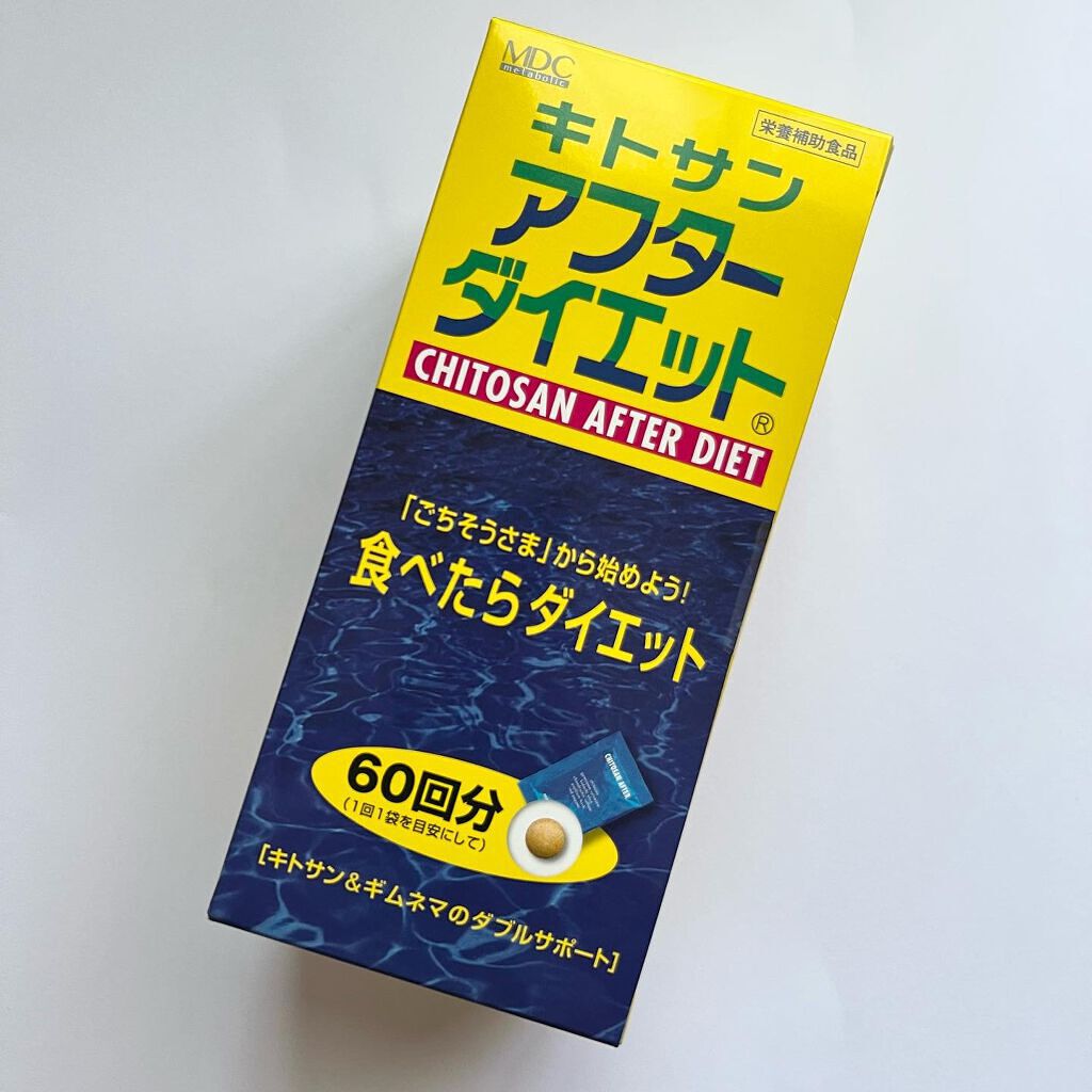 キトサン・アフターダイエット 徳用/メタボリック/ボディサプリメントを使ったクチコミ(2枚目)
