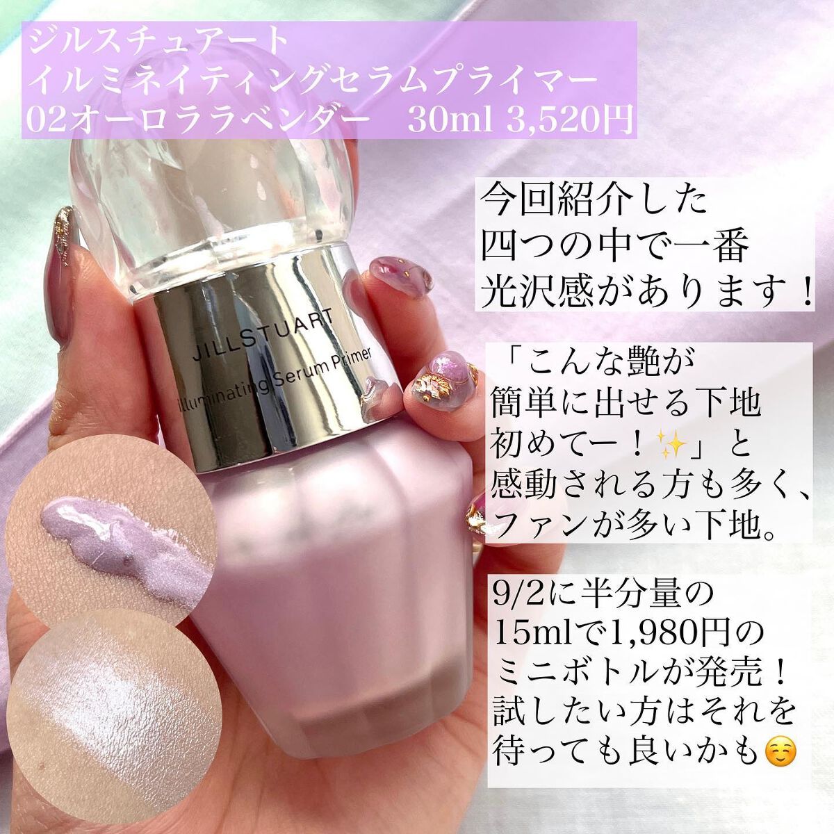 エアフィールメーカー/インテグレート/化粧下地を使ったクチコミ（2枚目）