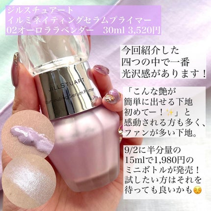 エアフィールメーカー/インテグレート/化粧下地を使ったクチコミ(2枚目)