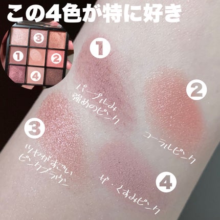 ブルーミングアイカラーパレットb (TOKYO GIRLS COLLECTION)/U R GLAM/アイシャドウパレットを使ったクチコミ(4枚目)