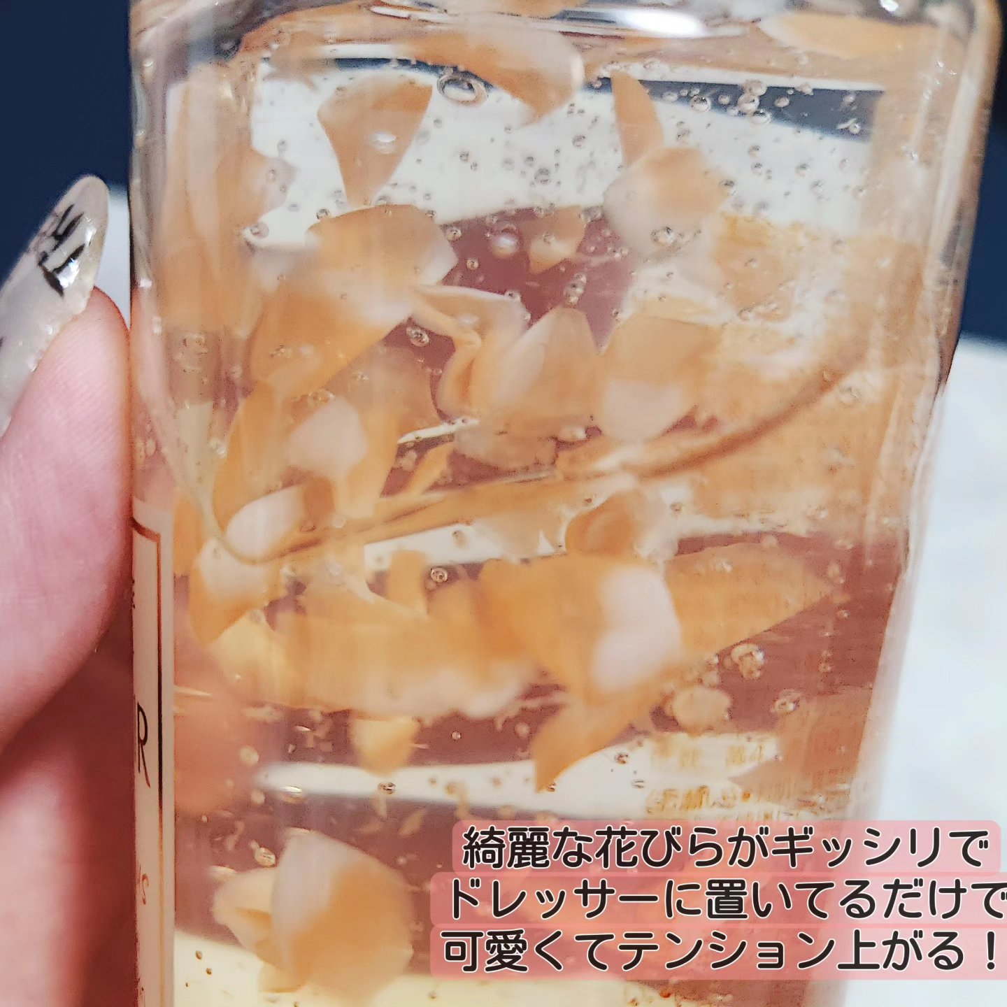 フルリールボディジェル オスマンサス/MOC/ボディローションを使ったクチコミ（2枚目）