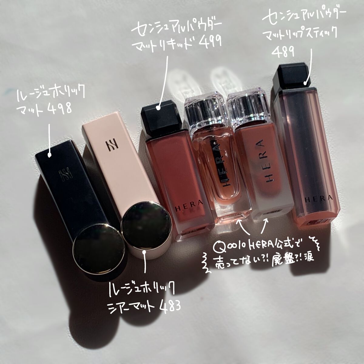 センシュアルパウダーマットリキッド/HERA/口紅を使ったクチコミ（2枚目）
