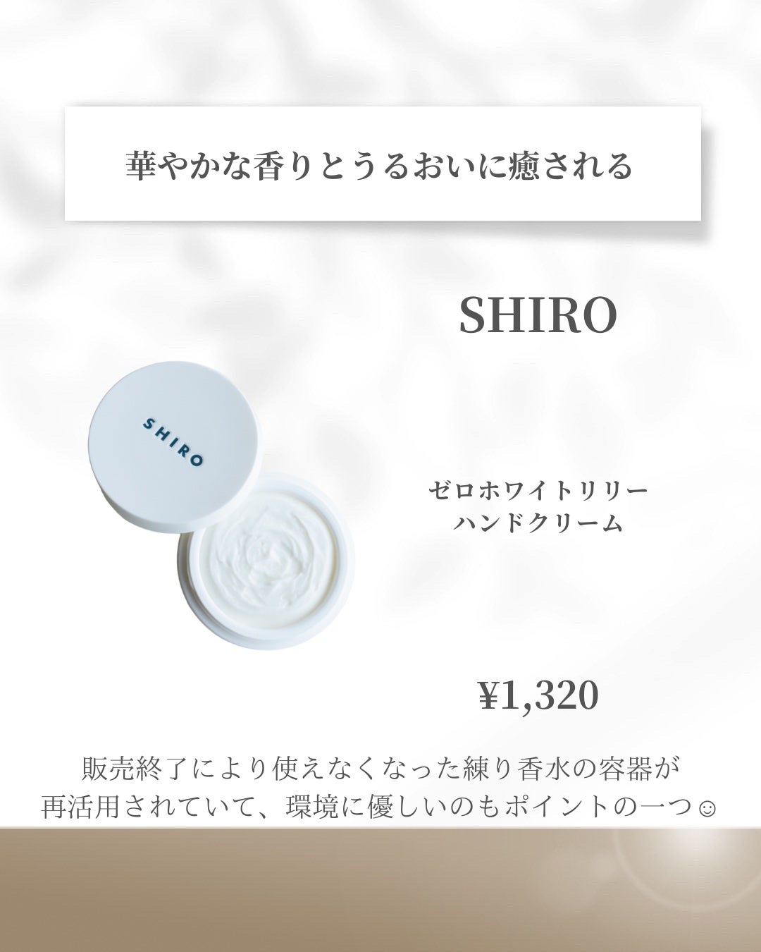 バスソルトミニ/OSAJI/無機塩系入浴剤を使ったクチコミ(3枚目)