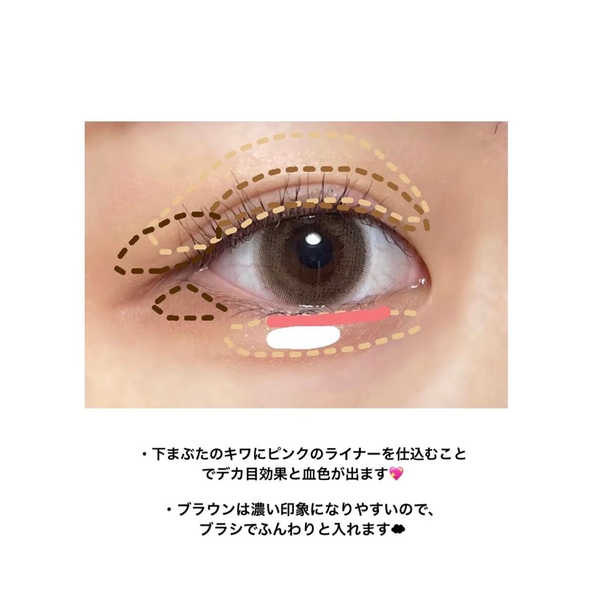 ラスティングマルチアイベース WP/キャンメイク/アイシャドウベースを使ったクチコミ(3枚目)