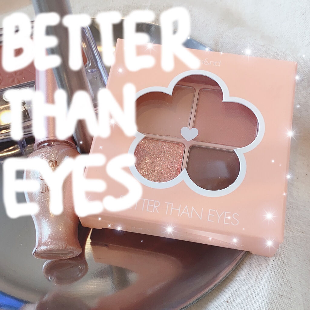 ベターザンアイズ/rom&nd/アイシャドウパレットを使ったクチコミ（1枚目）