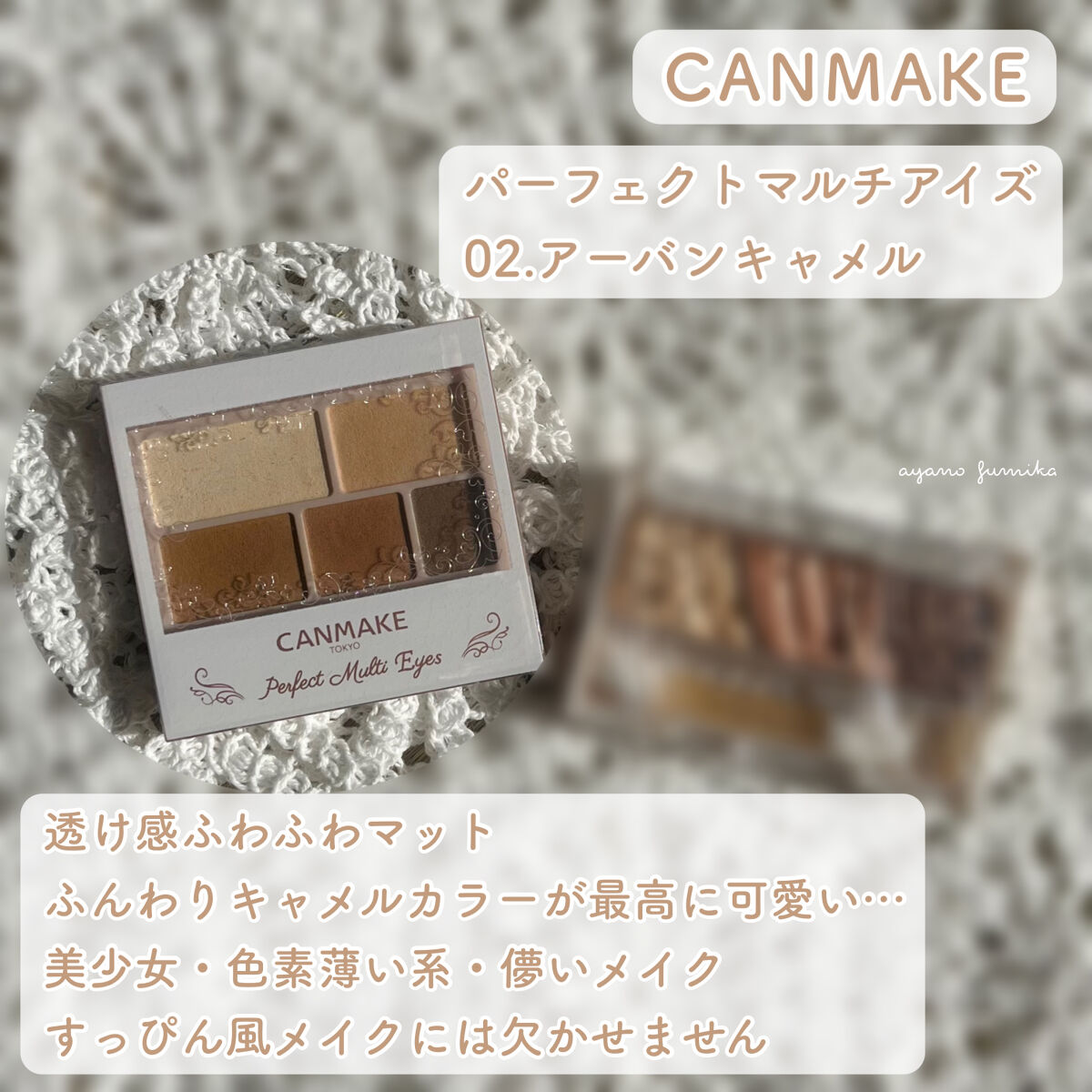 トーンアップアイシャドウ/CEZANNE/アイシャドウパレットを使ったクチコミ（3枚目）