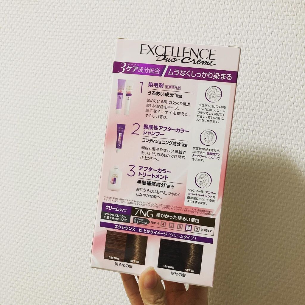 Coala on LIPS 「トリプルケア成分配合でムラなくしっかり染まるヘアカラー。ア..」(3枚目)