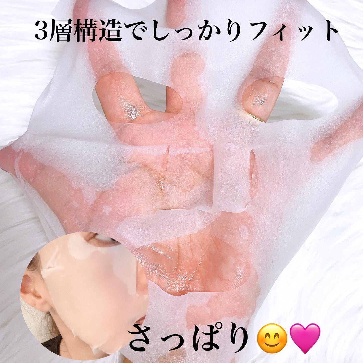 新之助シートマスクCICA/新之助 OKOME no COSME/シートマスク・パックを使ったクチコミ(2枚目)