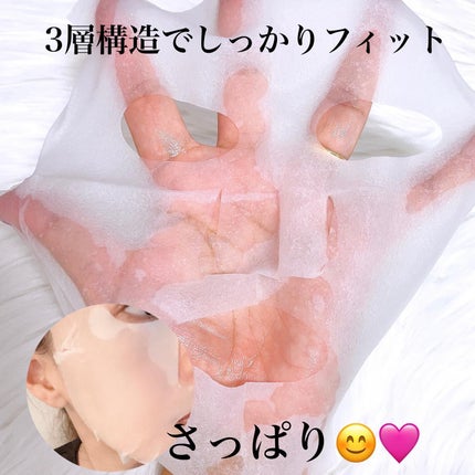 新之助シートマスクCICA/新之助 OKOME no COSME/シートマスク・パックを使ったクチコミ(2枚目)