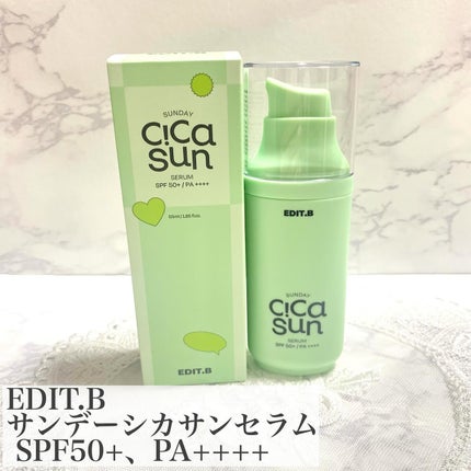 サンデーシカサンセラム/EDIT.B/美容液を使ったクチコミ(2枚目)