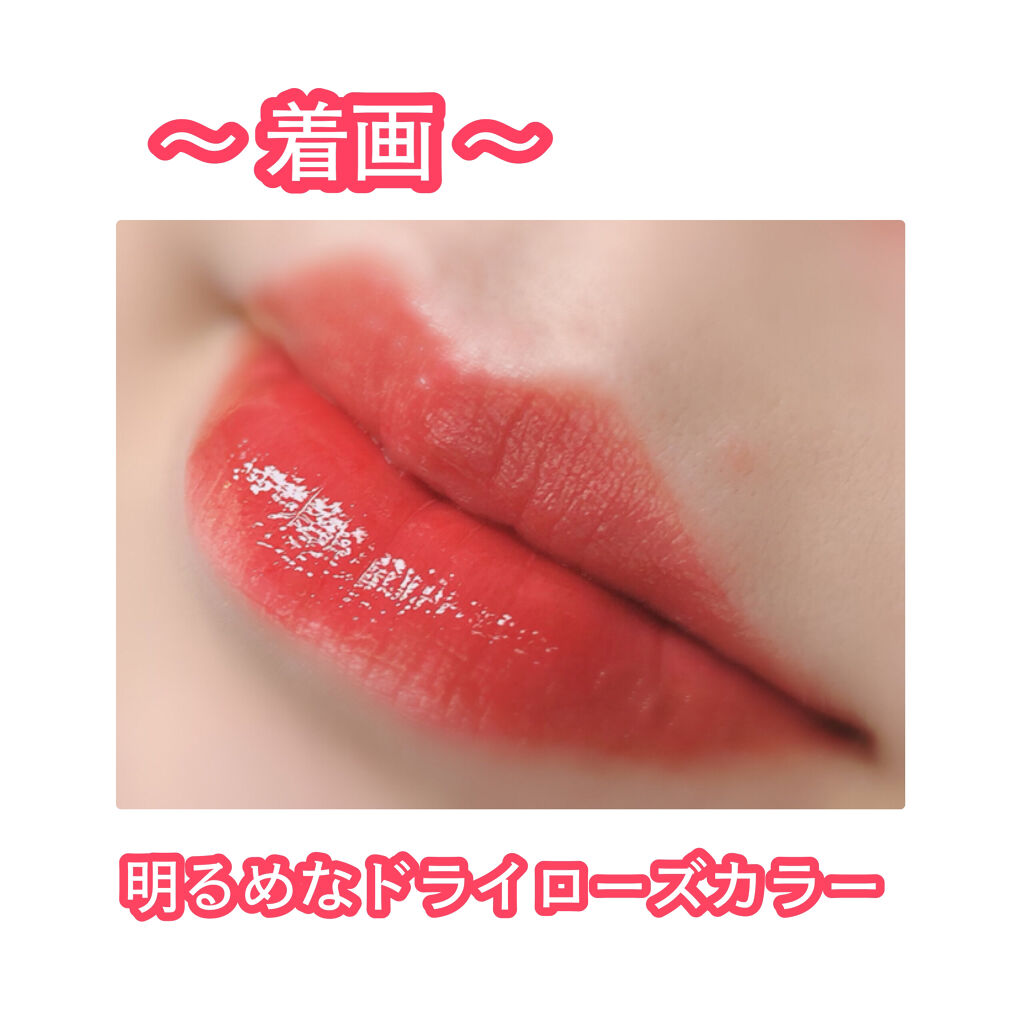 グラスティングウォーターティント/rom&nd/リップティントを使ったクチコミ（3枚目）