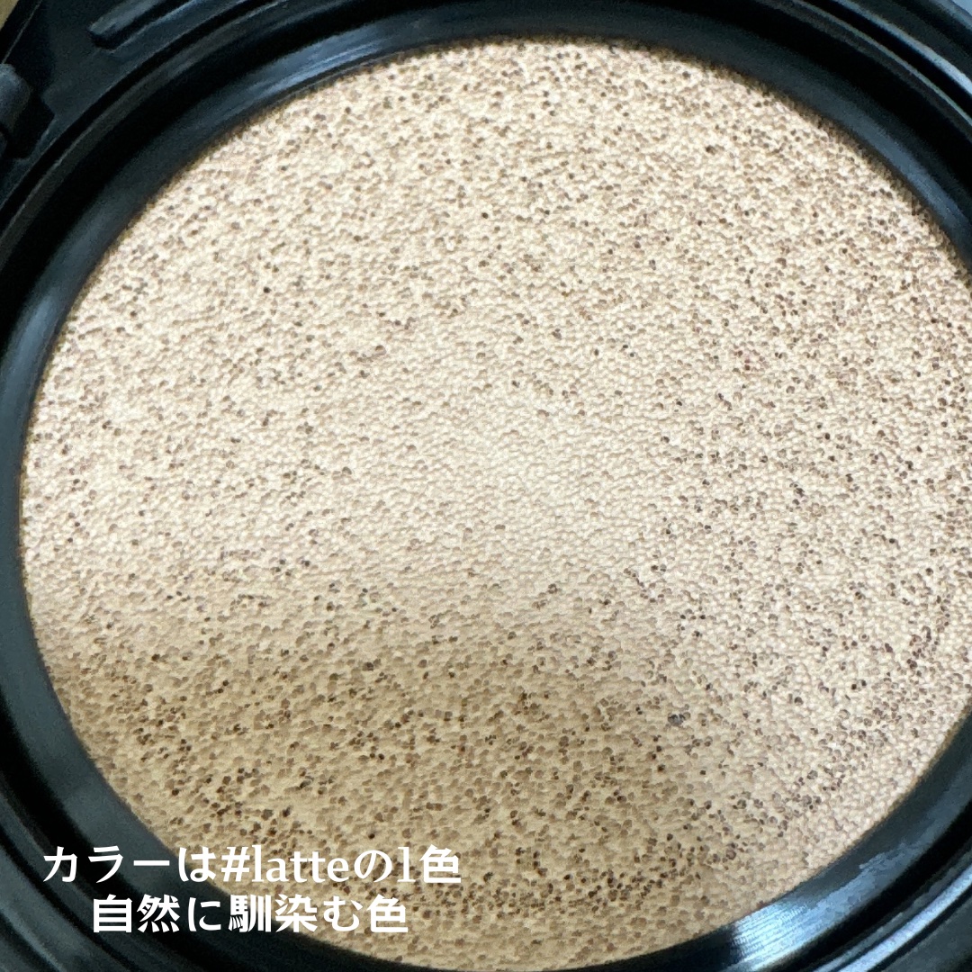 レタッチフィルターファンデーション #ラテ/H×H/クッションファンデーションを使ったクチコミ（3枚目）