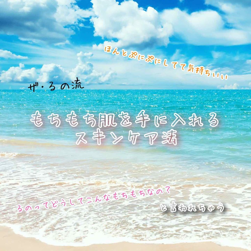 スキンミルク(しっとり)/ニベア/ボディミルクを使ったクチコミ(1枚目)