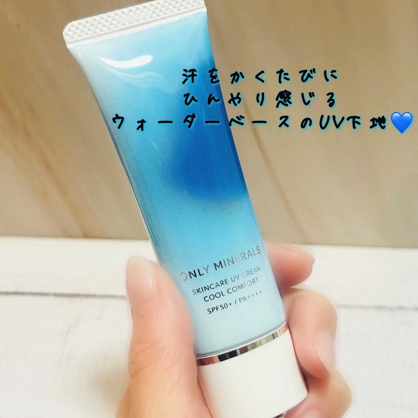 ミネラルUVパウダーS クールコンフォート/ONLY MINERALS/プレストパウダーを使ったクチコミ(2枚目)