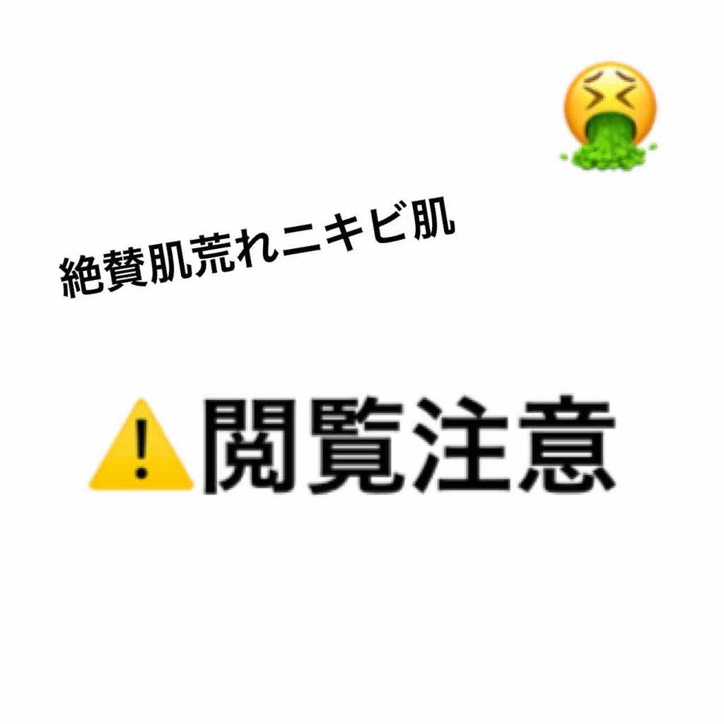 スキンケアセット（とてもしっとり）/IHADA/トライアルキットを使ったクチコミ（1枚目）