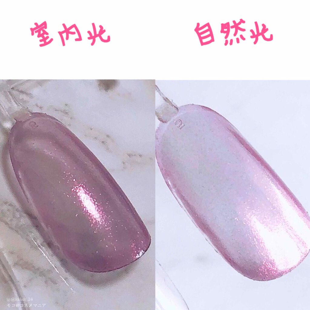 コンスピキュアス ネイルカラー /Amplitude/マニキュアを使ったクチコミ(3枚目)