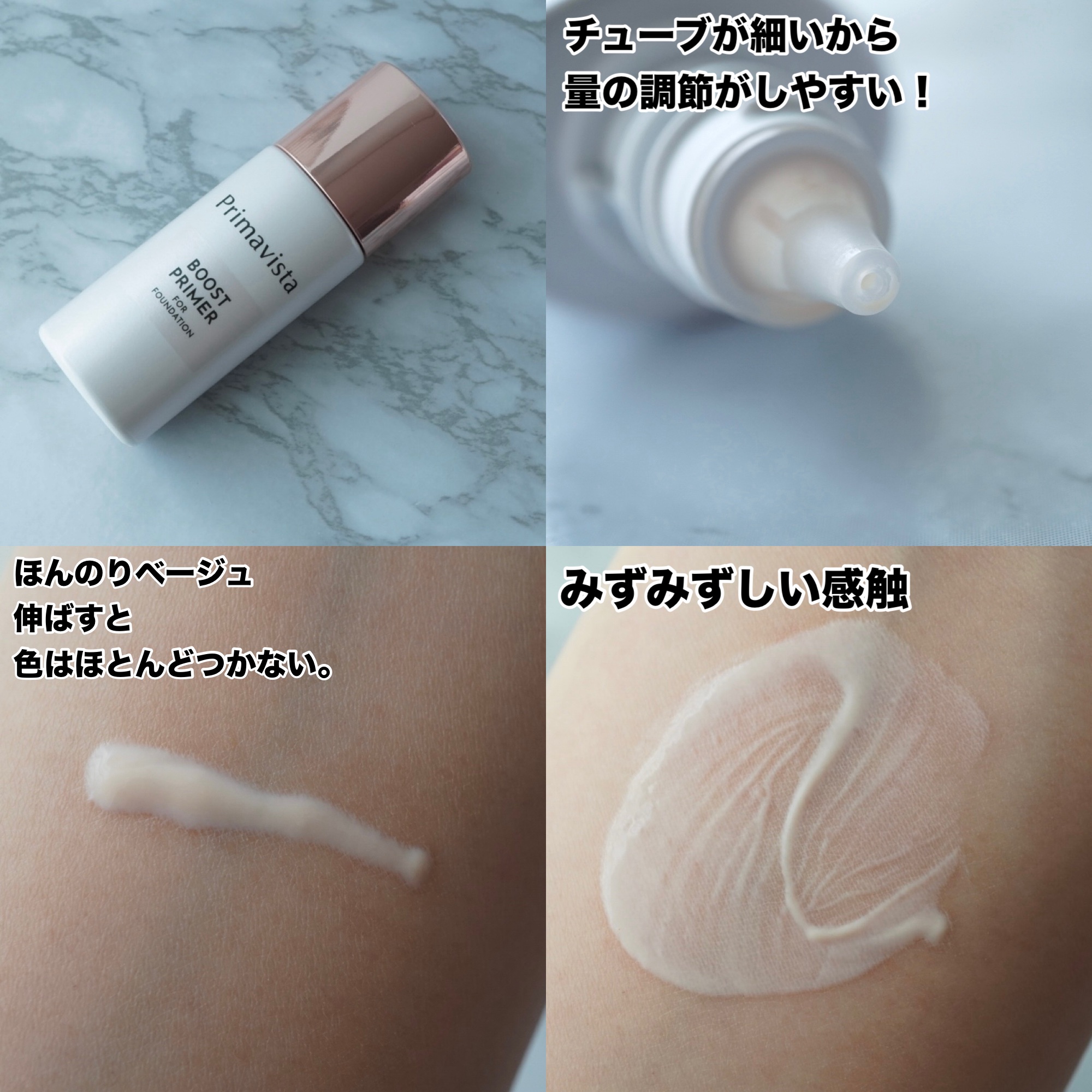 プリマヴィスタ ブライトチャージ パウダー スターターセット オークル05/プリマヴィスタ/パウダーファンデーションを使ったクチコミ（3枚目）